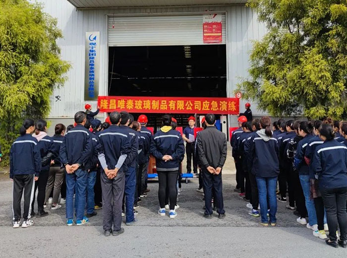 觀宇集團隆昌唯泰公司開展2022年安全、環(huán)保、職業(yè)健康綜合應急演練