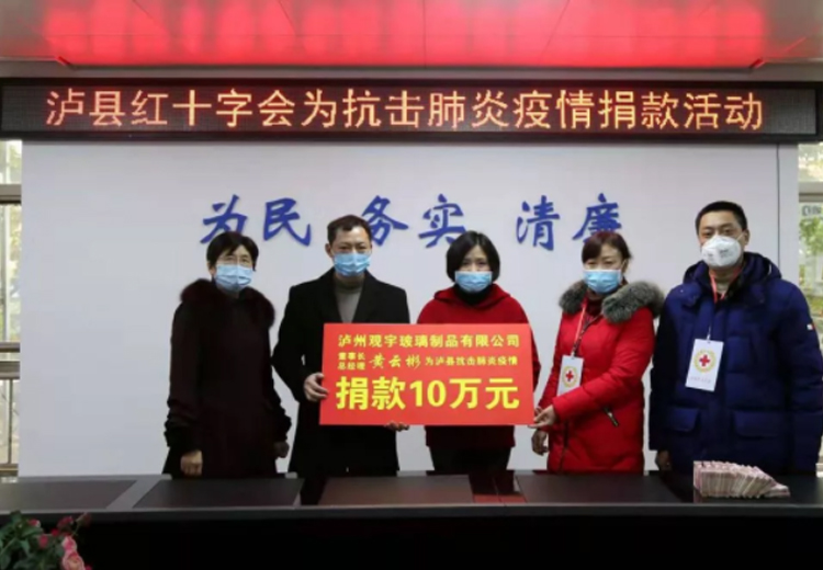 全力以赴，眾志成城，觀宇玻璃全面落實疫情防控工作！