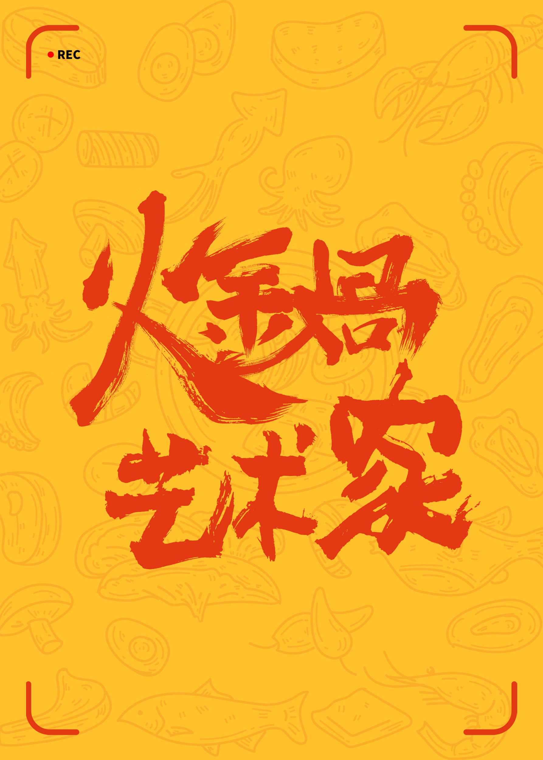 微信圖片_20241209173138.jpg 微信圖片_20241209173138.jpg